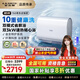 史密斯（A.O.SMITH）【補貼不限區(qū)域】佳尼特周年定制款電熱水器健康新升級儲水式扁桶一級能效超薄雙膽HT1S家用洗澡 60L 3000W 抑菌殺菌兒童健康洗浴