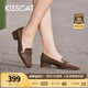KISSCAT接吻貓女鞋年春季新款深口單鞋通勤舒適樂福鞋女KA54130-11 棕啡色 39