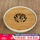 沉弗茶盤(pán)臺辦公茶具日式功夫茶具圓形陶瓷茶盤(pán) 定窯干泡臺&梅青款