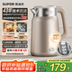 蘇泊爾（SUPOR）電熱水壺?zé)畨亻_水壺電水壺 2L大容量 智能家用多功能 燒水一鍵保溫 316L不銹鋼 SW-20J101P