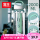 富光大容量塑料水杯子運動水壺吸管杯學(xué)生便攜太空杯夏2000ML白