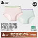 久歲伴兒童生理褲女童經(jīng)期三層加寬防漏內(nèi)褲護(hù)肚短褲吸濕排汗A類三角褲