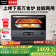 松下（Panasonic）【國家補(bǔ)貼20%】萬食爐微波爐家用智能微蒸烤一體機(jī)平板式多功能烤箱空氣炸臺嵌兩用一級能效 銀灰28L【復(fù)合雙動力烤】DS59