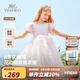 英氏（YEEHOO）女童連衣裙兒童裙子夏季薄款白色長(zhǎng)裙公主裙中大童裝女孩網(wǎng)紗裙新 珍珠夢(mèng)幻網(wǎng)紗款 淺粉 【純棉內(nèi)襯】 140 cm 【順豐包郵&極速達(dá)】