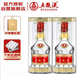 五糧液 2022年68度 濃香型白酒 500ml 雙瓶 官方授權