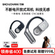 BACHJOHANN巴赫不斷電開放式藍(lán)牙耳機(jī)不入耳大師音質(zhì)騎行跑步運(yùn)動(dòng)掛耳式耳機(jī)適用華為蘋果BACH08 月巖灰