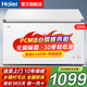 海爾300升大容量無(wú)需除霜全冷凍零下35度超低溫速凍冰柜家用新一級能效省電小型冰箱切換冷藏兩用 300升 全新升級35度+PCM鋼板防腐內膽