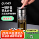 果茲（GUOZI）一鍵速開蓋雙層玻璃杯車載水杯 男士個人專用茶水分離泡茶杯教師