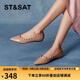 星期六（St&Sat）淺口單鞋低平跟鉚釘優(yōu)雅尖頭女鞋子 31粉色(第二批） 37