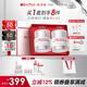 薇諾娜光透皙白套裝日霜晚霜美白補水乳液面霜護膚品