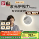 Paulmann P德國柏曼護眼壁燈臥室床頭閱讀燈書(shū)房漫反射氛圍照明柔光燈