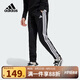 阿迪達(dá)斯（adidas）童裝25夏季兒童梭織長(zhǎng)褲男女中大童輕薄三條紋休閑運(yùn)動(dòng)褲子JD6500