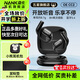 南卡（NANK）藍牙耳機OE CC2 骨傳導概念適配蘋(píng)果華為不入耳開(kāi)放式掛耳無(wú)線(xiàn)跑步騎行超長(cháng)續航降噪耳機 OE CC2代【18.1mm振膜】耀夜黑
