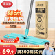 美麗雅洗刷刷平板拖把備件38cm單拖適配多款帶桶拖把替換干濕兩用一拖凈