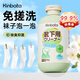 kinbata洗襪子專(zhuān)用洗衣液清洗液抑菌祛味汗味免搓洗柔軟不發(fā)硬500g