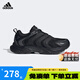 ADIDAS阿迪達斯男鞋秋季新款CLIMACOOL清風(fēng)系列運動(dòng)鞋透氣緩震跑步鞋 IF6730【官方正品 假一賠十】 41