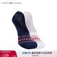 TOMMY HILFIGER【兩雙裝】秋冬男裝簡(jiǎn)約拼色提花微彈舒適運動(dòng)休閑船襪 白色/藏青色100 2雙 均碼 OS
