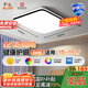 FSL佛山照明全光譜護(hù)眼吸頂燈調(diào)色臥室燈低藍(lán)光Ra97悅夕36W方包安裝