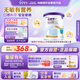 紐康特（Neocate）1+港版氨基酸配方粉幼兒無敏奶粉（1歲以上）400g 效期至2026.9