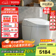 TOTO智能馬桶全自動(dòng)一體機遙控器即熱智能坐便器 G5 G5輕智能帶自動(dòng)開(kāi)蓋 305坑距