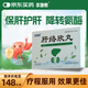 多普泰[多普泰] 肝絡欣丸12g*12袋/盒