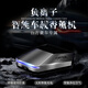 IKXO車載香薰機(jī)賽博香薰高檔載香水?dāng)[件太陽(yáng)能汽車香氛香水禮物 智能負(fù)離子香薰機(jī)-3個(gè)替換芯