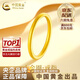 中國黃金（CHINA GOLD）素圈黃金戒指女實(shí)心三生三世足金戒老婆生日禮物中秋節禮物送女友 約1.7g/17號【古法】