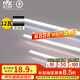雷士（NVC）0.9米LED燈管節(jié)能T5無影燈管一體化支架90顯色12W正白光