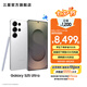 三星（SAMSUNG）Galaxy S25 Ultra 超擬人AI助理 2億像素主攝 超視覺(jué)影像 驍龍8至尊版移動(dòng)平臺(tái) AI手機(jī) 鈦輝銀 16GB+1TB 官方標(biāo)配