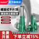 HUGO螺旋千斤頂液壓機械式立頂手搖齒輪千斤頂3/5噸10噸32噸50/100T出口品質(zhì)3T