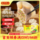 灣仔碼頭芹菜豬肉水餃1320g66只早餐食品速食面點(diǎn)速凍餃子