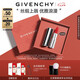 紀(jì)梵希（Givenchy）小羊皮N306番茄紅口紅唇膏斬男色七夕情人節(jié)禮物送女友高級感生日