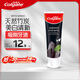 高露潔（Colgate）竹炭美白牙膏100g 清新口氣 去除牙漬 美白牙齒 新老包裝隨機(jī)發(fā)貨