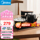 美的（Midea）電熱水壺 全智能自動上水電水壺煮茶器保溫茶臺燒水壺一體茶盤電茶壺煮茶熱水壺消毒三合一燒水器 0.7L 【雙頭茶盤 9段控溫】MK-C13