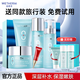 溫碧泉（WETHERM）護(hù)膚品套裝 水乳補(bǔ)水八杯水乳套裝禮盒化妝拼七夕禮物送禮女友 【5件套禮盒】潔水乳霜眼霜
