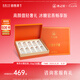燕之屋即食燕窩媽媽生日禮物70g×10瓶禮盒送禮禮品孕婦營養(yǎng)品
