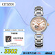 西鐵城（CITIZEN）手表女日韓表紫藤花自動(dòng)機(jī)械鏤空鋼帶時(shí)尚送禮物女友PR1024-84X