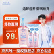 高絲卸妝油正裝240ml+替換裝210ml*2 干濕兩用潔顏油 禮物男女