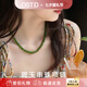 奧斯坦汀碧綠玉髓項(xiàng)鏈女潮流轉(zhuǎn)運(yùn)串珠高級(jí)感七夕情人節(jié)禮物送女生朋友老婆 碧玉串珠項(xiàng)鏈6mm-品牌原裝禮盒 單條