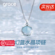 Grace Girl輕奢項鏈女士水晶吊墜小眾高級感鎖骨鏈時(shí)尚飾品生日禮物送女友 藍水晶項鏈（銀色）