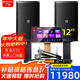 山水（SANSUI） PK12專業(yè)大功率點歌K歌套裝卡拉ok家用家庭商用演出ktv宴會廳包房音響影院會議娛樂清吧舞臺音箱 PK12專業(yè)箱+功放+效果器+點歌機