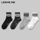 粒米襪子男秋冬季抗菌條紋男士襪子低筒透氣中筒襪