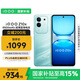 vivo iQOO Z10x 8GB+256GB 風(fēng)羽青 6500mAh超薄藍海電池 天璣7300 護眼LCD屏幕 電競手機 國家補貼