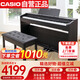 卡西歐（CASIO）電鋼琴 PX870黑色立式成年人兒童88鍵重錘智能APP互動分享+琴凳