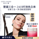 雅詩(shī)蘭黛三合一多功能造型眉筆01灰黑色塑眉防水防汗不掉色效期至27年3月