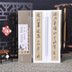 【現(xiàn)貨速發(fā)】米芾蜀素帖苕溪詩帖 弘蘊軒編 米芾行書字帖 擬古詩帖墨跡本 經(jīng)典碑帖近距離臨帖摹字練字卡成人學生毛筆書法練字碑帖字卡112頁