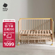 babycare嬰兒床0-3歲寶寶實(shí)木床兒童床高度可調(diào)可移動(dòng)多功能拼接床蒙柯PRO