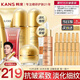 韓束（KanS）護膚品套裝補水保濕抗皺聚時光化妝品水乳全套禮盒送女友媽媽禮物 7件套禮盒潔水乳精面霜bb霜眼霜