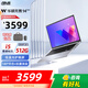 華碩（ASUS）無(wú)畏14 標壓高性能酷睿辦公學(xué)生設計游戲商務(wù)財務(wù)14英寸便攜筆記本電腦 i5-13500H 16G 512G 星辰銀
