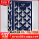 遠(yuǎn)大前程 企鵝布紋經(jīng)典 狄更斯作品集 上海譯文出版社 圖書